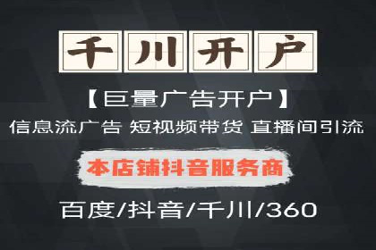 案例解析：SEM搜索引擎优化如何提高网站用户体验