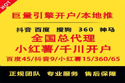 SEM推广案例：打造高效广告投放方案